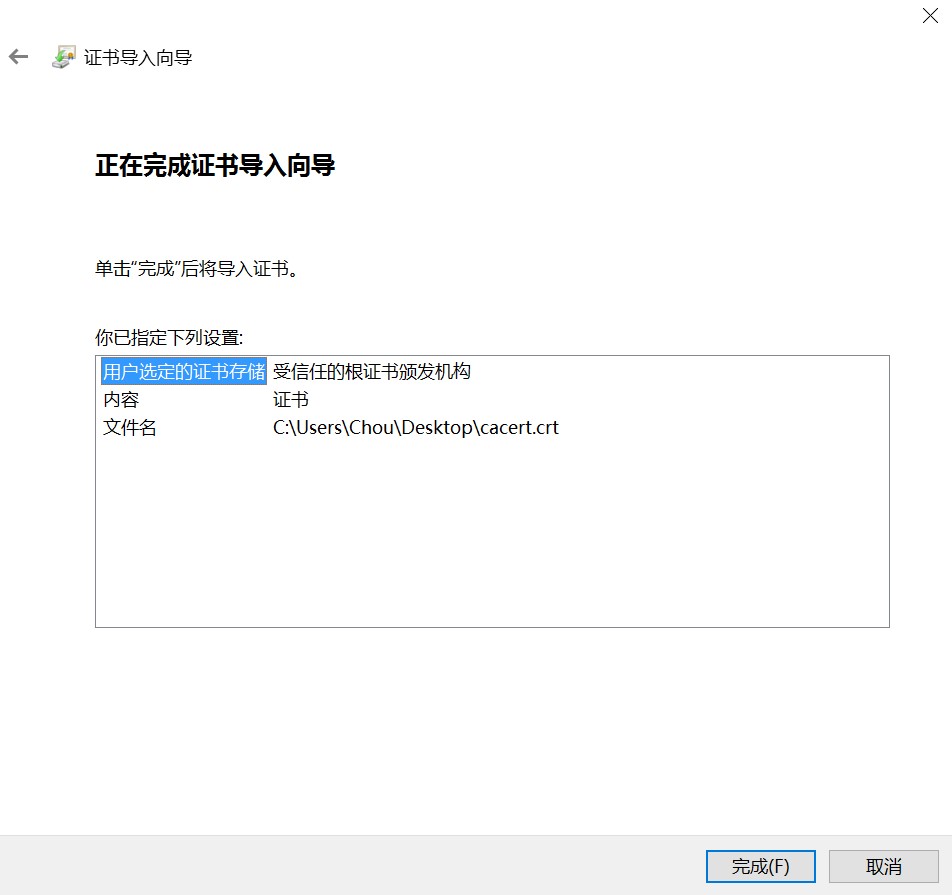 配置 Apache 支持 HTTPS 配置 Apache 支持 HTTPS