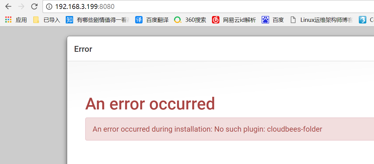 安装部署 Jenkins 从 Git 获取代码 安装部署 Jenkins 从 Git 获取代码