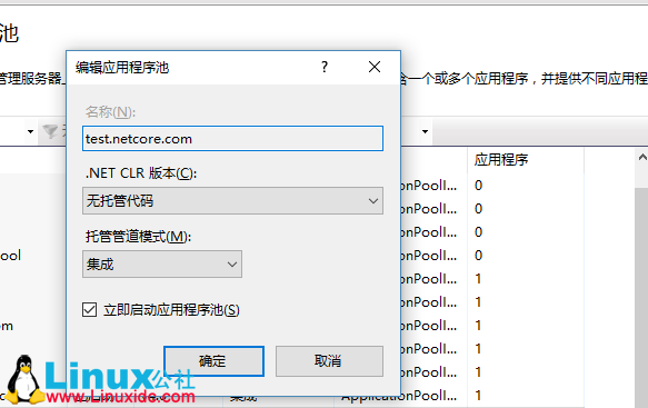 Windows 10 下 IIS 部署 ASP.NET Core RTM