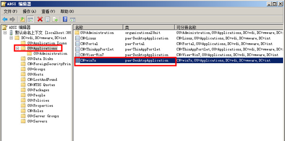 移除 VMware View 桌面中孤立的主机与桌面池 移除 VMware View 桌面中孤立的主机与桌面池