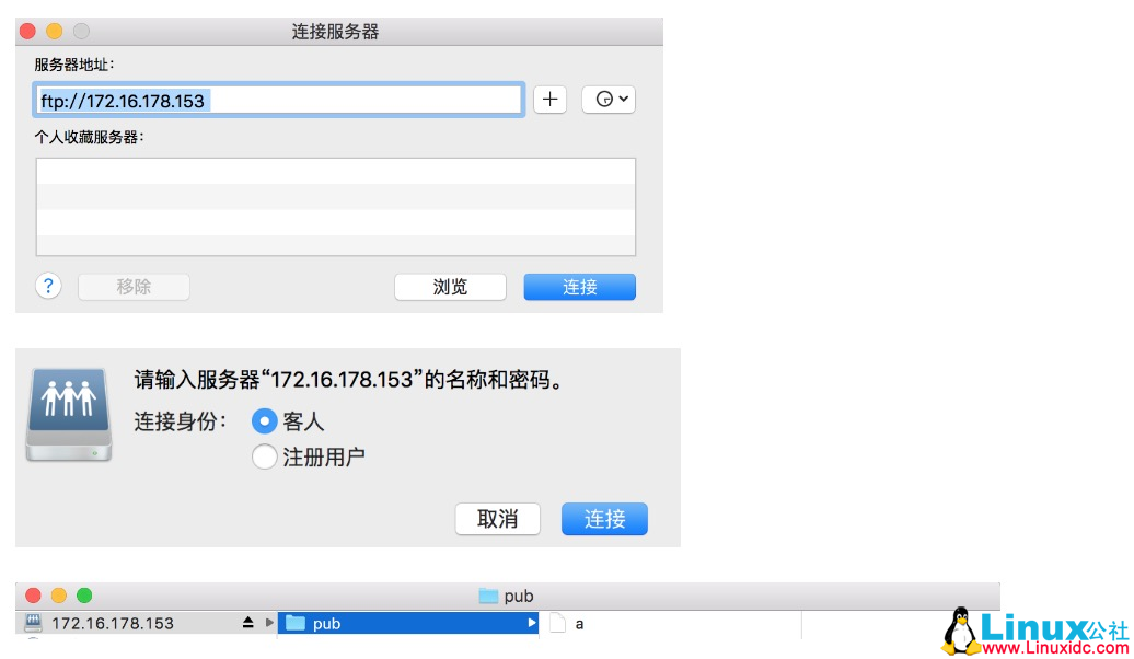 vsftp 服务配置详解 vsftp 服务配置详解