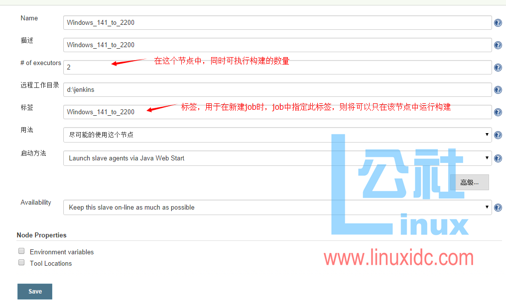 Jenkins 分布式构建