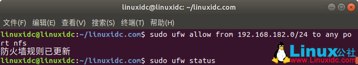 10 分钟学会在 Ubuntu 18.04 LTS 上安装 NFS 服务器和客户端 10 分钟学会在 Ubuntu 18.04 LTS 上安装 NFS 服务器和客户端