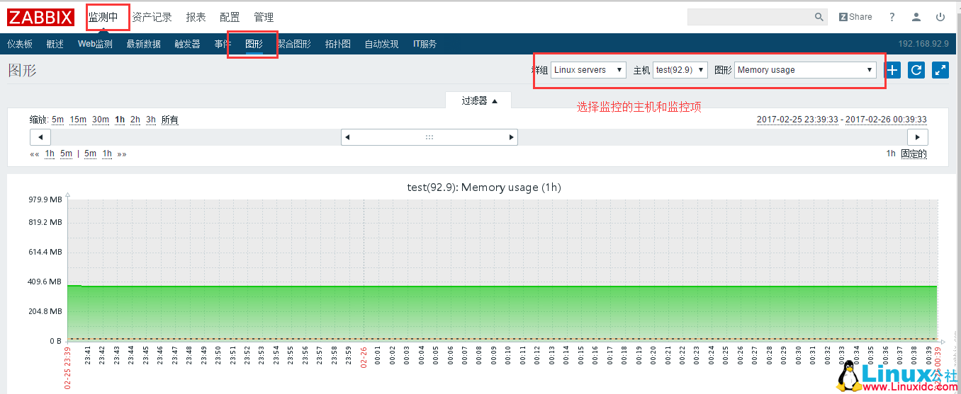 Zabbix 从快速入门到精通