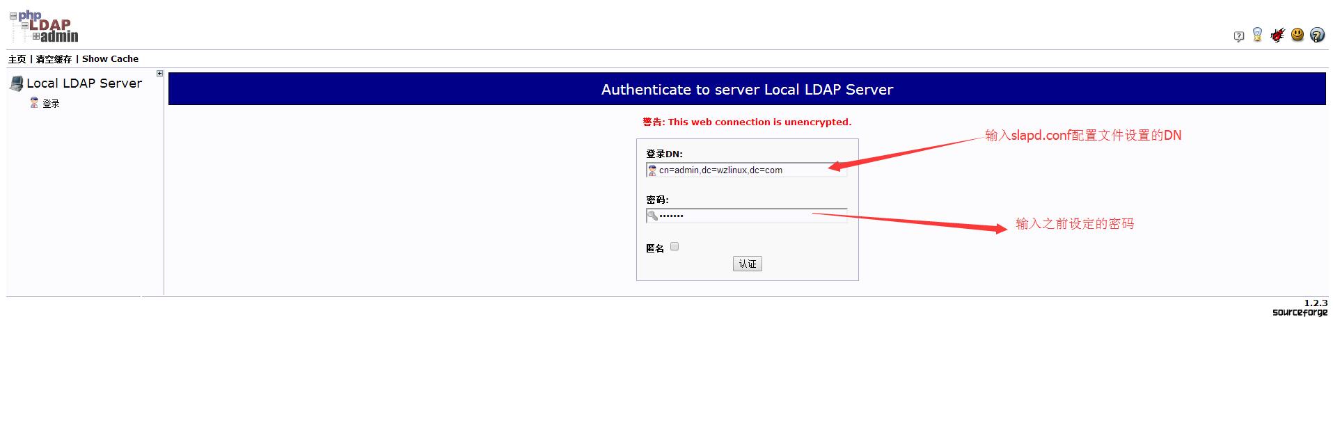 OpenLDAP 图形化管理 OpenLDAP 图形化管理