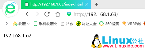 使用 HAProxy 实现七层负载均衡