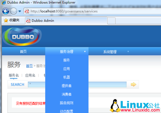Linux 下安装单机版 Zookeeper(和 dubbo 配合验证)和 Redis(用图形化界面连接验证) Linux 下安装单机版 Zookeeper(和 dubbo 配合验证)和 Redis(用图形化界面连接验证)