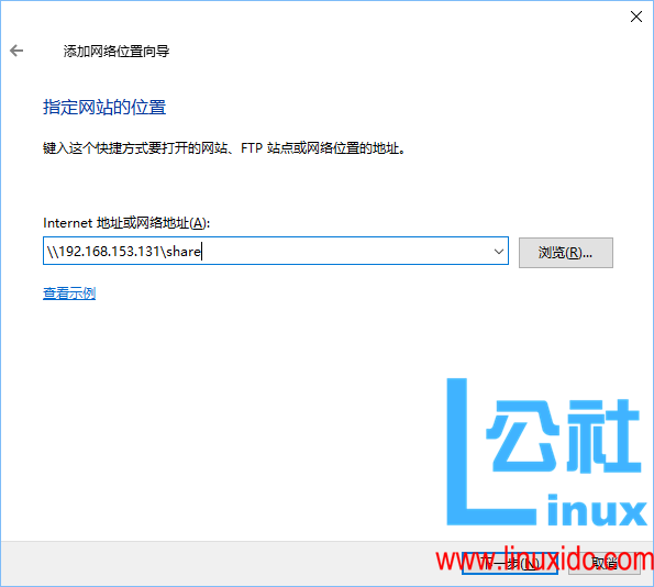 Ubuntu 16.04 下 Samba 相关配置