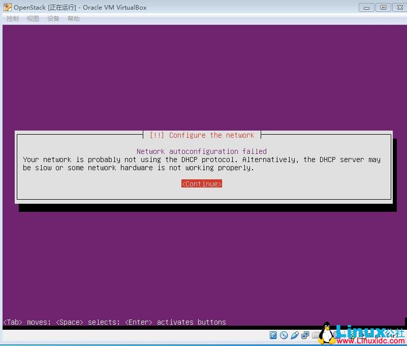 OpenStack 教程:安装 4 网卡 Ubuntu 14.04 及网络配置详解 OpenStack 教程:安装 4 网卡 Ubuntu 14.04 及网络配置详解