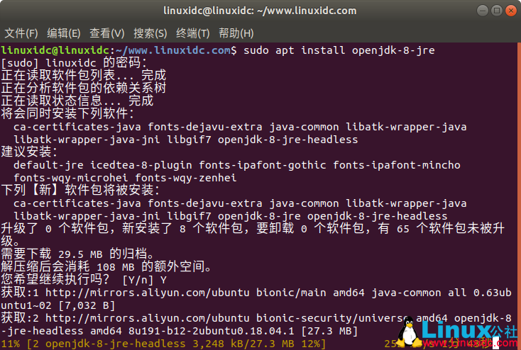Streama - 在 Linux 中创建自己的个人流媒体服务器 Streama - 在 Linux 中创建自己的个人流媒体服务器