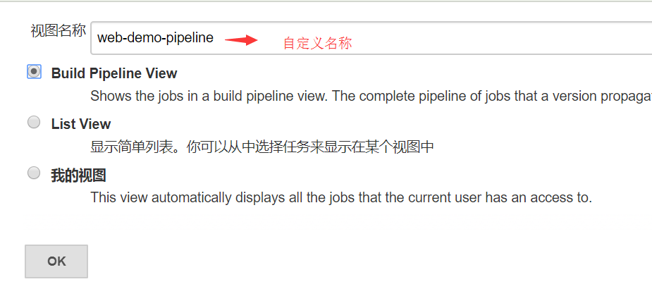 持续集成之将代码自动部署至测试环境 持续集成之将代码自动部署至测试环境