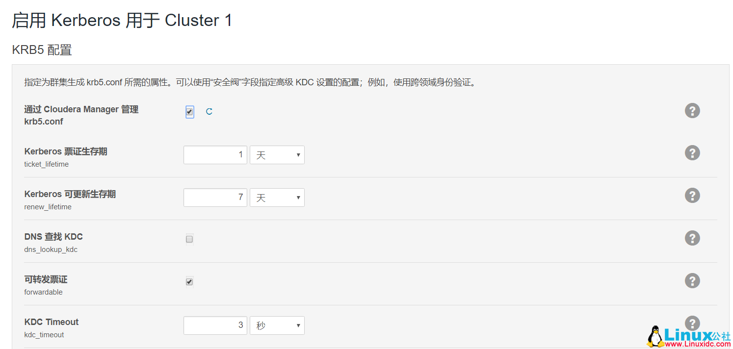 Apache Hadoop 配置 Kerberos 指南 Apache Hadoop 配置 Kerberos 指南