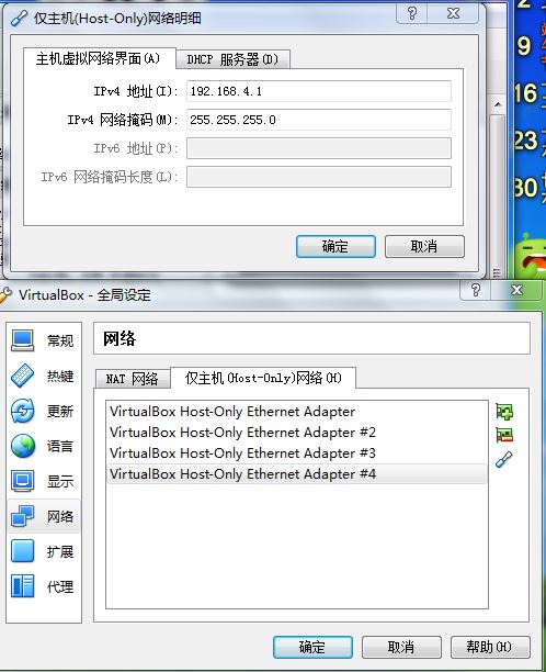 使用 Fuel 快速安装 OpenStack 教程 使用 Fuel 快速安装 OpenStack 教程