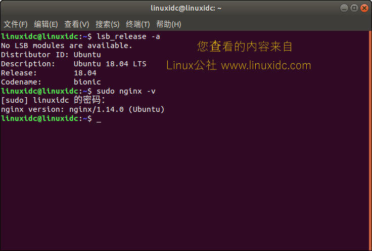 如何在 Ubuntu 18.04 上安装 Nginx