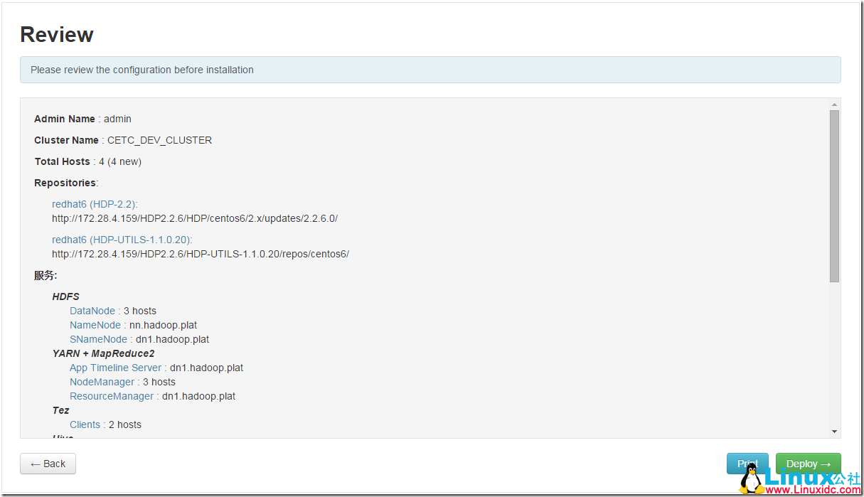 CentOS 6.5+Ambari+HDP 集群安装