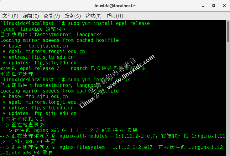 如何在CentOS Linux 7.5上安装Nginx-星哥说事