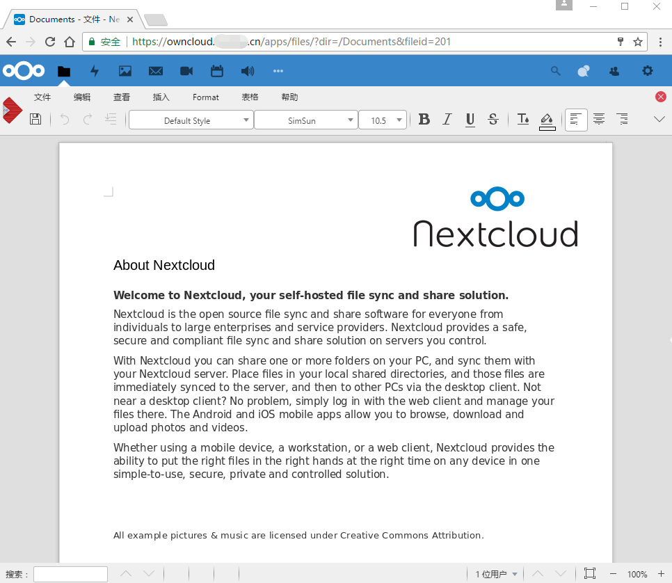 Nextcloud 文档在线协作 Collabora Online 服务的部署 Nextcloud 文档在线协作 Collabora Online 服务的部署