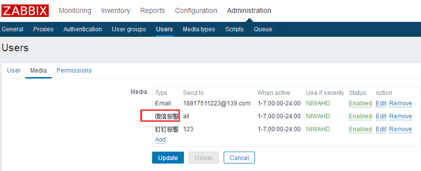 Zabbix 3.4.3 实现企业微信报警 Zabbix 3.4.3 实现企业微信报警