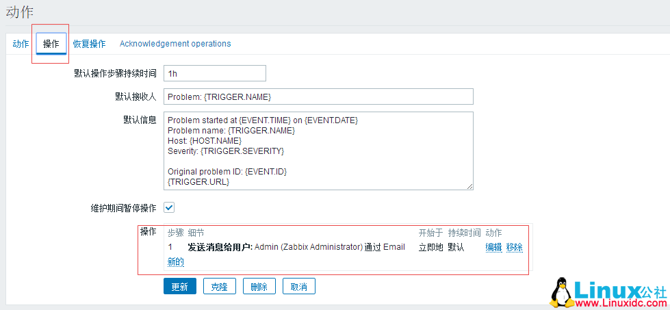 Zabbix 邮件报警设置方法详解 Zabbix 邮件报警设置方法详解