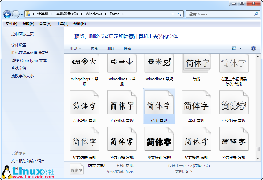 CentOS 7.2 下搭建 Zabbix 3.2 实践图解教程 CentOS 7.2 下搭建 Zabbix 3.2 实践图解教程
