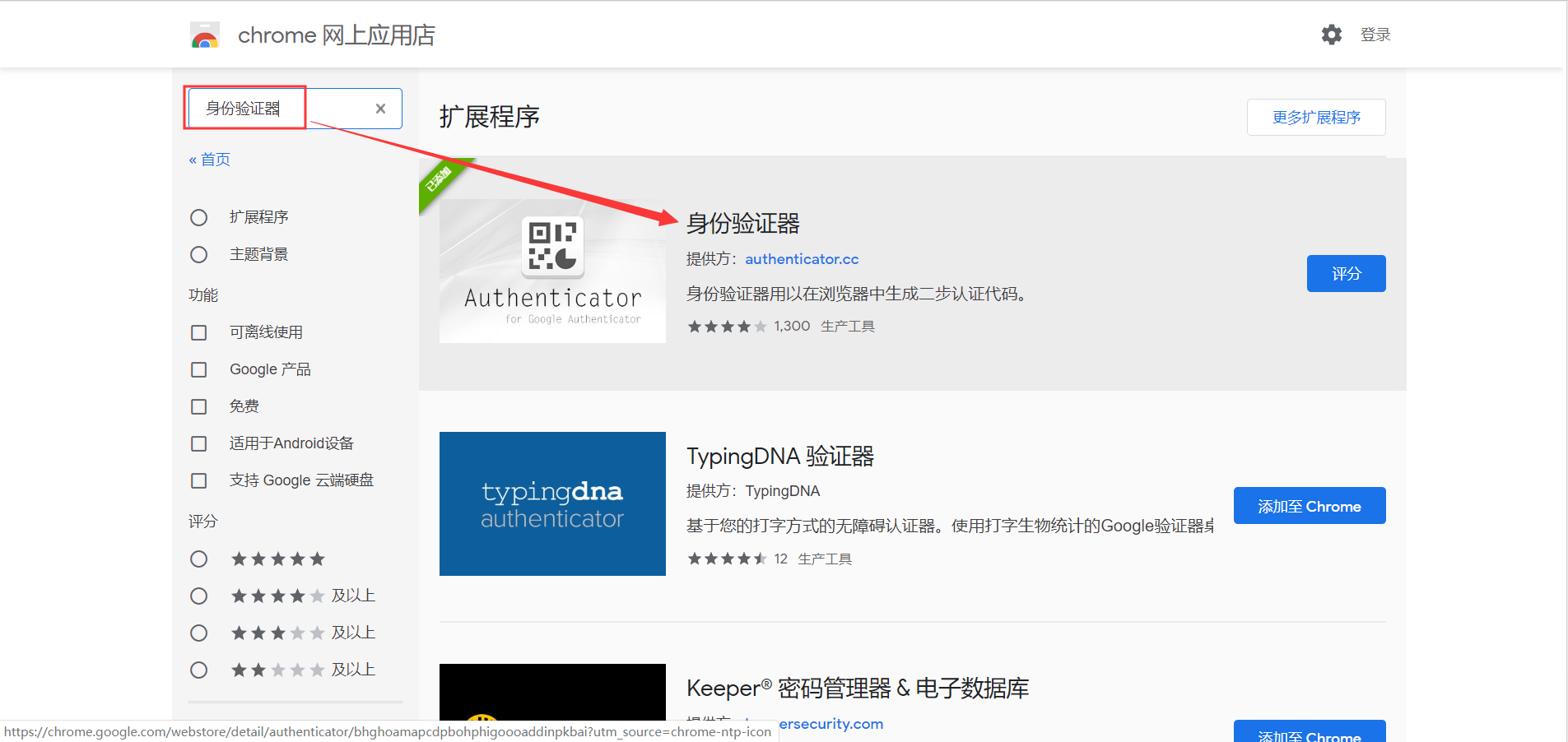 如何实现 SSH 通过扫二维码登录 Linux 服务器