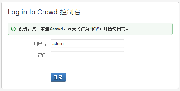 CentOS 6.5 安装 Atlassiana Crowd+JIRA+Confluence(Wiki) CentOS 6.5 安装 Atlassiana Crowd+JIRA+Confluence(Wiki)