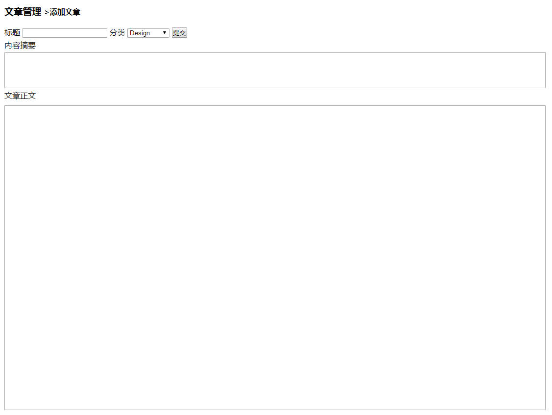 Node.js 博客搭建超详细教程 Node.js 博客搭建超详细教程
