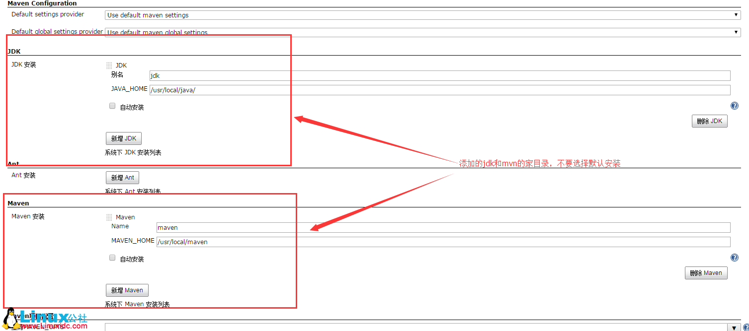 Linux 下 Jenkins 安装部署篇
