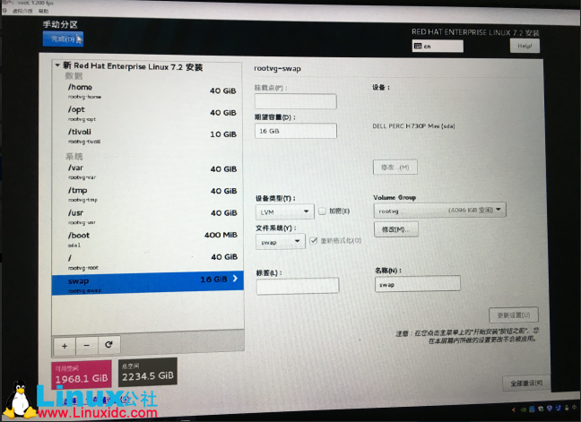 戴尔 R730 服务器安装 Red Hat Enterprise Linux 7.2 操作系统 戴尔 R730 服务器安装 Red Hat Enterprise Linux 7.2 操作系统