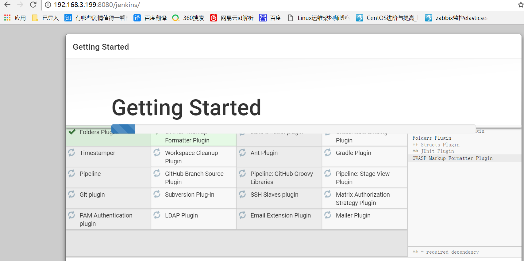 安装部署 Jenkins 从 Git 获取代码 安装部署 Jenkins 从 Git 获取代码