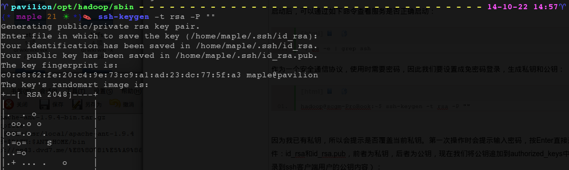 Ubuntu 14.04 (32 位)上搭建 Hadoop 2.5.1 单机和伪分布式环境 Ubuntu 14.04 (32 位)上搭建 Hadoop 2.5.1 单机和伪分布式环境