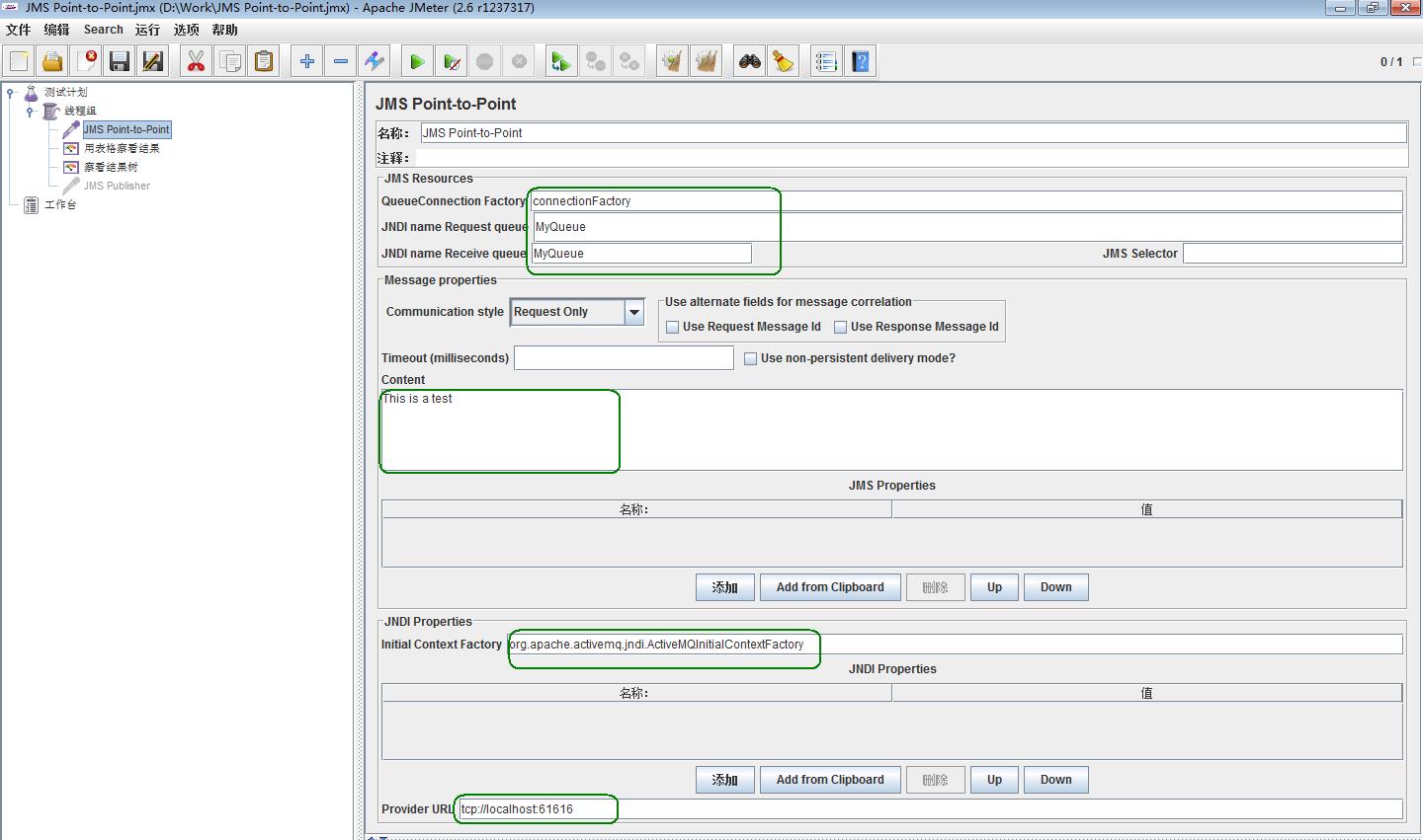 JMeter 之 JMS 接口测试 JMeter 之 JMS 接口测试