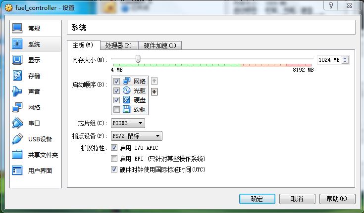 使用 Fuel 快速安装 OpenStack 教程 使用 Fuel 快速安装 OpenStack 教程