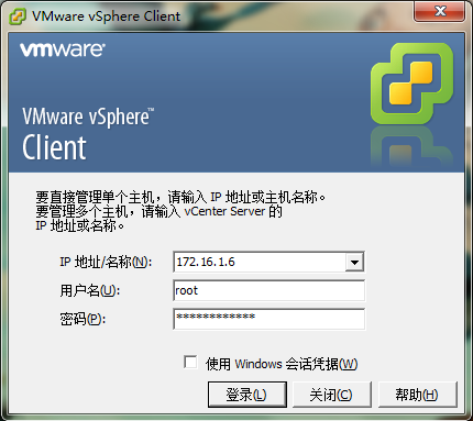 使用 VMware 管理服务器 使用 VMware 管理服务器