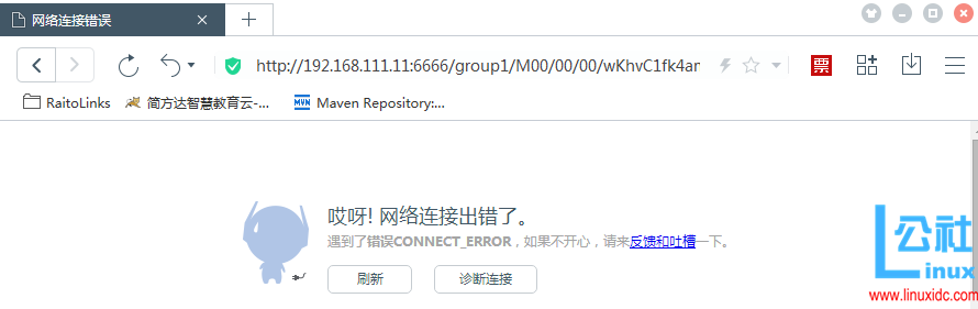 CentOS 7 安装配置分布式文件系统 FastDFS 5.0.5
