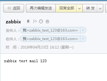Zabbix3.4.8 搭建及邮件微信告警实现 Zabbix3.4.8 搭建及邮件微信告警实现