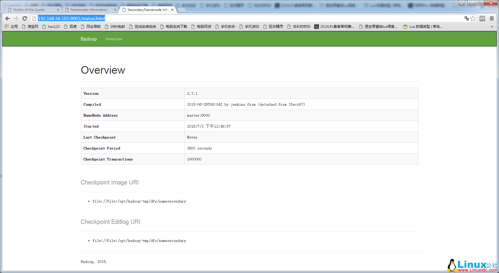 Hadoop2.7.1 集群搭建记录