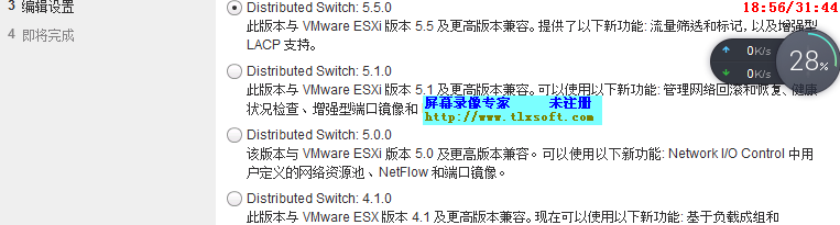 虚拟化 VMware 之创建并管理 ESXi 网络 虚拟化 VMware 之创建并管理 ESXi 网络