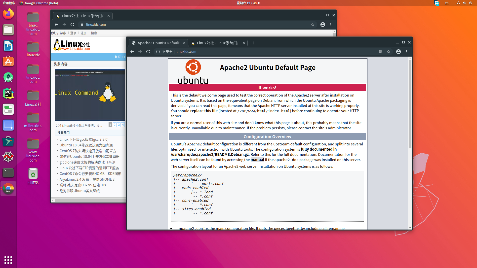 如何在 Ubuntu 18.04 上安装 OwnCloud