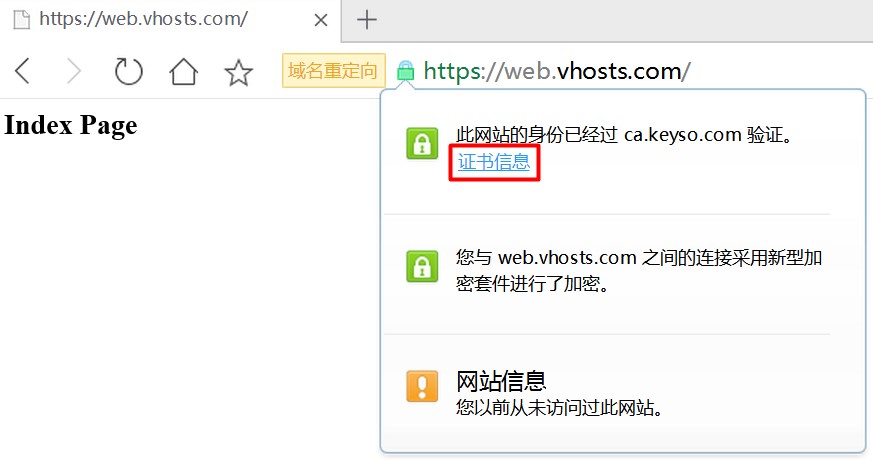 配置 Apache 支持 HTTPS 配置 Apache 支持 HTTPS