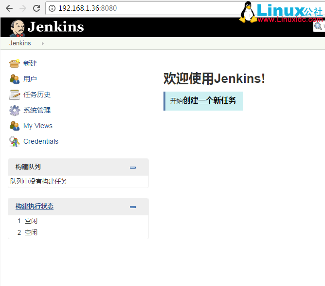 Linux 环境下 Jenkins 简单搭建步骤 Linux 环境下 Jenkins 简单搭建步骤