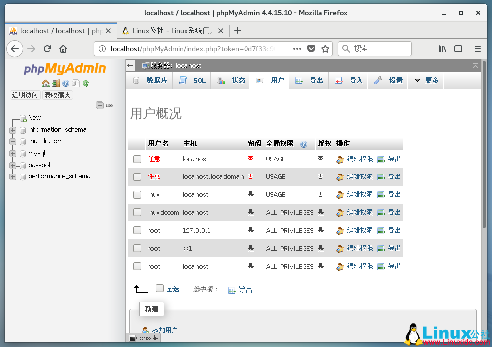 CentOS 7 下安装 Nextcloud 搭建个人网盘 CentOS 7 下安装 Nextcloud 搭建个人网盘