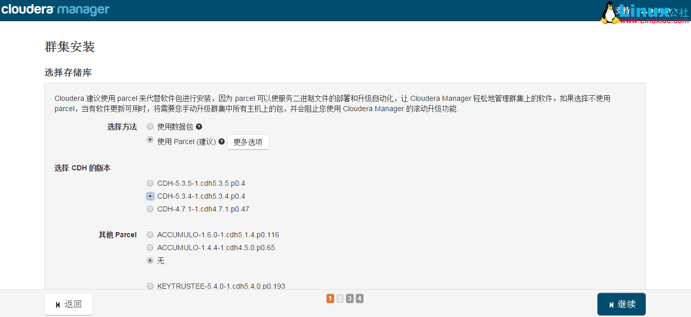 Cloudera Manager5.3.4 与 CDH5.3.4 离线安装详解 Cloudera Manager5.3.4 与 CDH5.3.4 离线安装详解