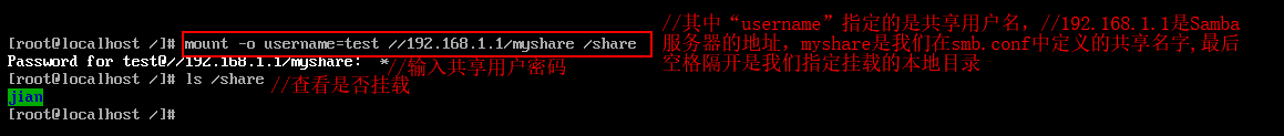 Linux/CentOS7 Samba 服务器配置详解 Linux/CentOS7 Samba 服务器配置详解