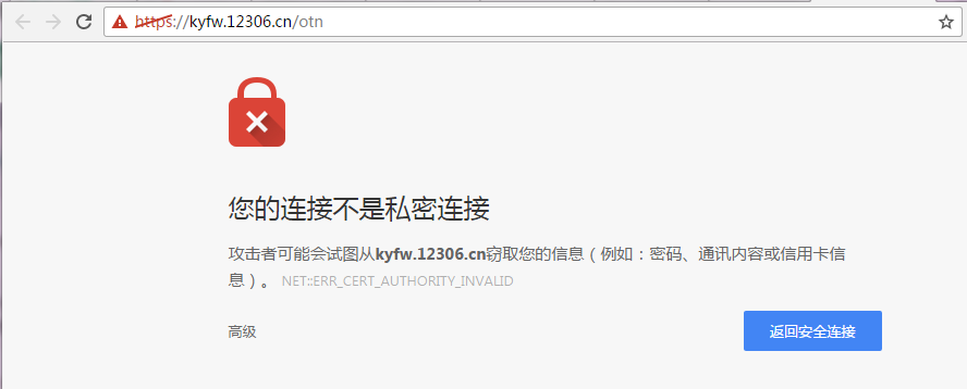 网站支持 HTTPS 及 Nginx 平滑升级 网站支持 HTTPS 及 Nginx 平滑升级