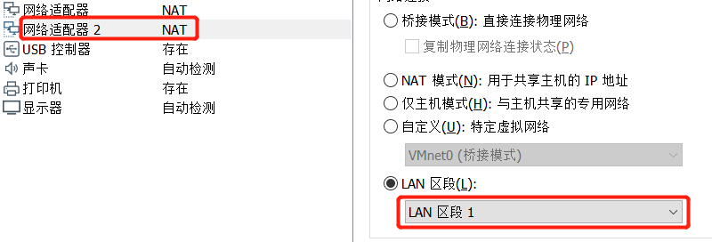 DHCP 服务器搭建 DHCP 服务器搭建