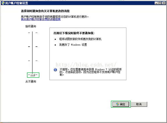 备份还原工具 NetBackup7.6.1 安装配置使用文档 备份还原工具 NetBackup7.6.1 安装配置使用文档