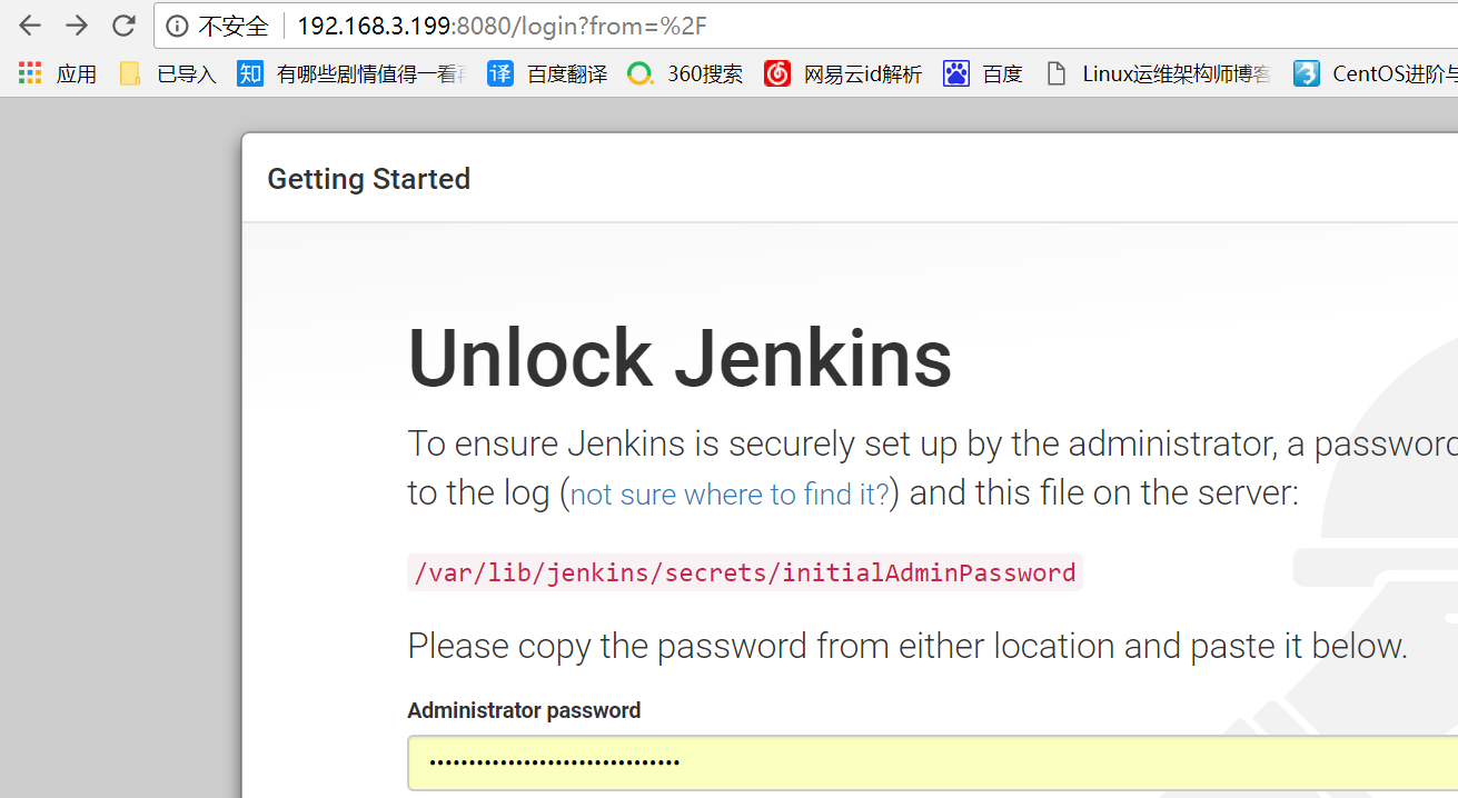 安装部署 Jenkins 从 Git 获取代码 安装部署 Jenkins 从 Git 获取代码