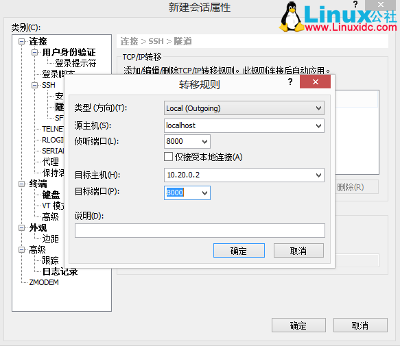 使用 Fuel6.0 自动安装 OpenStack Juno 版本 使用 Fuel6.0 自动安装 OpenStack Juno 版本