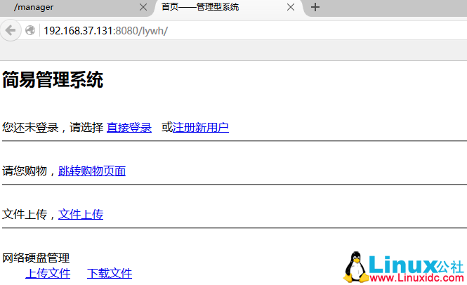 CentOS 安装 Tomcat 并且部署 Java Web 项目 CentOS 安装 Tomcat 并且部署 Java Web 项目